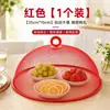 Nueva cubierta de comida de verano para mesa de comedor, a prueba de insectos y polvo, cubre las sobras de comida, una herramienta mágica para prevenir moscas y mosquitos