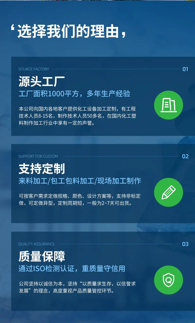 PP塔-详情页-1_02