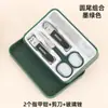 Caixa de Couro 7 Peças Conjunto de Ferramentas de Beleza para Manicure Fabricante Presente Impressão de Logo Cortador de Unhas Conjunto de Cortadores de Unha