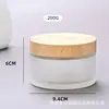 Tarro de crema de vidrio con veta de madera esmerilada y tapa, tarro sellado para crema de ojos, tarro para crema facial, tarro cosmético, recipiente para crema para reempaquetar, disponible para venta al por mayor