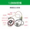 Sistema de ignición para quemador de aceite residual accesorios del quemador paquete de ignición aguja de ignición boquilla para quemador de aceite residual de metanol