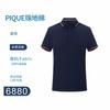 Camiseta de Trabajo de Algodón de Morera Cerámica de Verano Camisa Polo Personalizada de Manga Corta para Hombre con Cuello Campana para Fines Publicitarios y Culturales