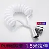 Mangueira de Mola para Linha Telefônica à Prova de Vazamento para Pistola de Pintura, Mangueira Flexível Retrátil de Quatro Pontos, Mangueira de Chuveiro para Banheiro Bidet, Tubo de Entrada de Água