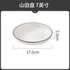 Tigela Japonesa Simples Padrão Vertical Tigela de Cerâmica Branco Puro Borda Preta Criativa Tigela Doméstica Prato Tigela de Arroz Tigela de Sopa Louça Atacado