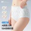 Calzoncillos tipo bóxer de algodón puro para mujer 10A Entrepierna antibacteriana Cintura media-alta Ropa interior para adolescente Cubre glúteos Bloqueo de color Bóxers para mujer