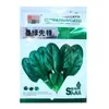 Semillas de Espinaca Pioneer Verde Oscuro Huerto Familiar Híbrido Maduración Media-Temprana Hojas Verde Oscuro Gruesas Semillas de Espinaca para Verdura