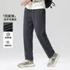 Nueva Colección Otoño/Invierno 2026: Pantalones Casuales de Punto Rectos de Corte Holgado para Hombre, Mezcla de Lana de Doble Cara y Seda de Morera, Cálidos y Versátiles