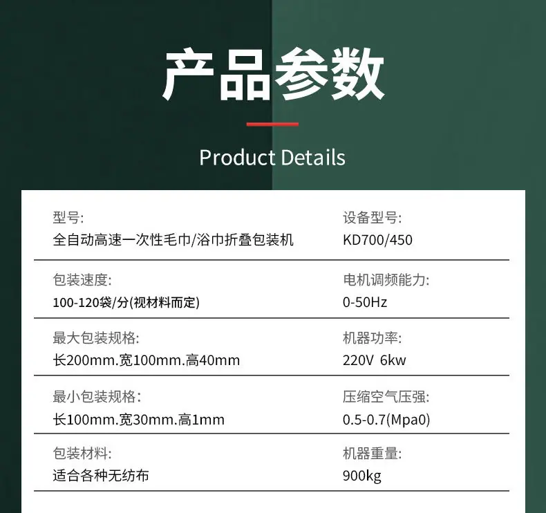 详情_09.jpg