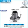 Aço Inoxidável 304 Acabamento Brilhante Base de Flange Tubo Suporte para Pendurar Roupas Espessura do Tubo Altura Assento de Montagem Lateral do Pé Assento de Fixação para Barra de Cortina de Banheira