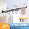 Cabide de Ventosa Varal Dobrável para Secar Roupas Doméstico Varanda Janela Sem Furos Rack de Resfriamento Haste Retrátil Invisível para Secar Roupas Artefato