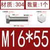 Tornillo hexagonal externo 304, tornillo de cabeza hexagonal de acero inoxidable 933, tornillo de cabeza simple M16M18M20M22M24