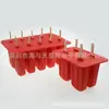Mancha blanca roja rosa 4 agujeros uniformes Beijing antiguo silicona helado molde de helado