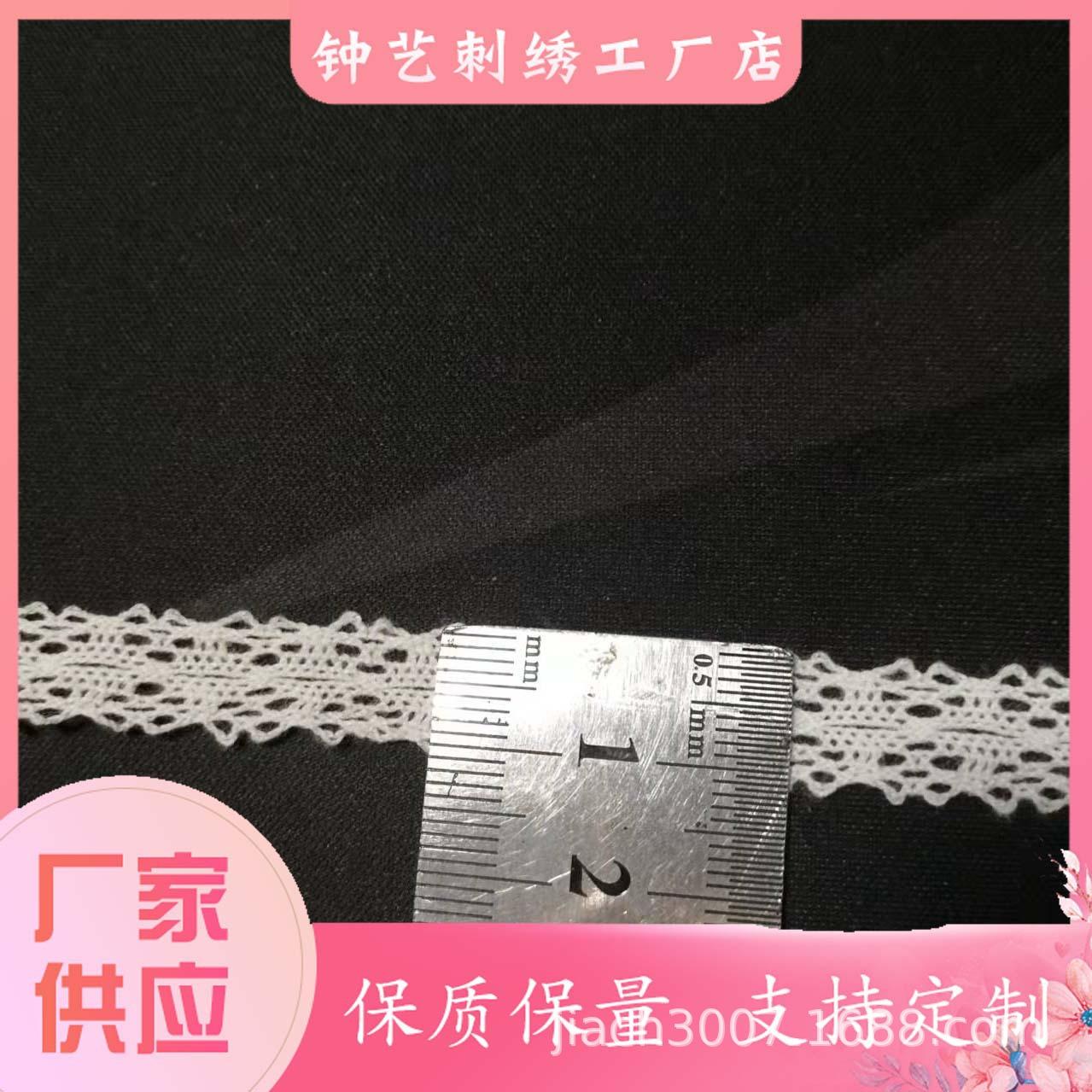 棉边-2