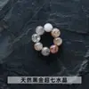 Anel de conta redonda pequeno de quartzo rutilado dourado natural, Acessórios para joias DIY, Pingentes criativos para pulseiras, Acessórios no atacado