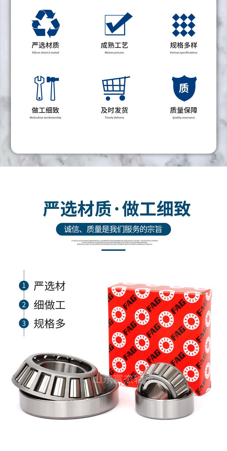 圆锥滚子_02.jpg