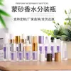 Botella Roll-on de Aceite Esencial Doterra de 10 ml Vidrio Mate Cosmético Perfume Botella de Relleno Venta al por Mayor Productos para el Cuidado de la Piel