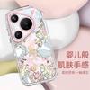 Woai Ni Es Adecuado para Funda de Teléfono Móvil Huawei Pura70 P70Ultra Chica Linda P70Pro+ Silicona Anticaída P