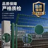 Valla Protectora de Ferrocarril, Barandilla de Valla, Malla Protectora Soldada en Marco, Valla de Aislamiento de Línea Férrea, Terraplén