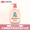 Detergente para Ropa Liby Master Fragrance 500g Paquete Pequeño de Recarga Protección de Color Limpio Fragancia de Larga Duración Hogar Viaje Venta al por Mayor Producto Genuino