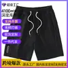 Fabricante Original Calças de Cinco Pontos Tendência Masculina Calças Esportivas de Verão Largas de Pernas Retas Moda Jovem Casuais Calças Estilosas Marca Tendência