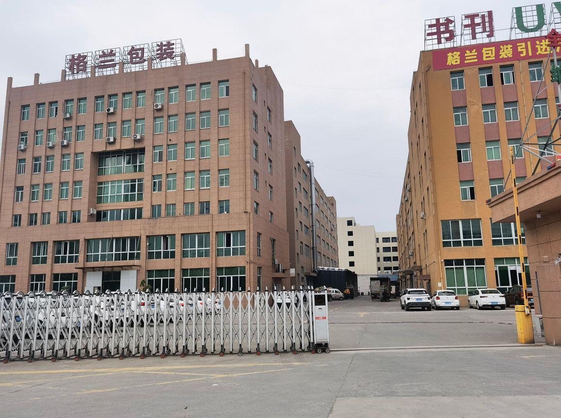 企业微信截图_16532940625359