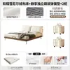 Cama usada de viento tapizada suave con respaldo ajustable, estructura de madera, patas finas de metal, estilo crema, moderna, minimalista, para dormitorio principal, cama doble
