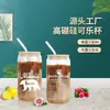 Taza de Vidrio de Borosilicato Alto de 500ml para Coca-Cola con Popote de Vidrio, Taza de Agua Simple para el Hogar, Resistente a Altas Temperaturas, Taza para Bebidas, Taza de Café