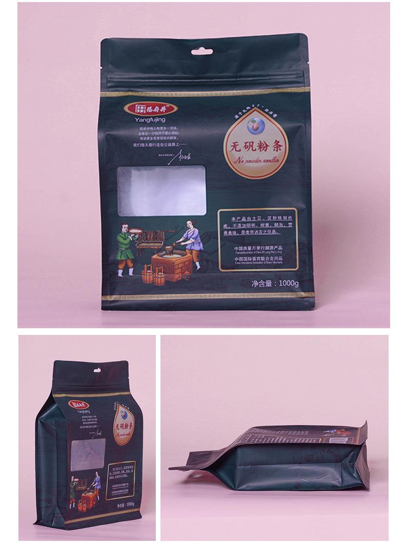 复合定制_14