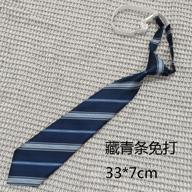 藏青条免打.jpg