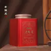Caja de regalo de cáscara de mandarina Xinhui caja vacía ventana abierta lata de hierro caja de regalo portátil tanque de almacenamiento sellado tetera de medio jin