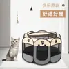 Valla Octogonal para Mascotas Tienda para Mascotas Tela Oxford Resistente a los Arañazos Plegable Jaula para Perros Perrera para Entrega de Perros y Gatos Nido para Gatos