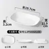 Plato de Melamina Xiangyuan Rectangular Comercial Imitación Porcelana Plato para Rollos de Arroz Restaurante de Hot Pot Plato para Platos de Postre Plato Frío de Plástico