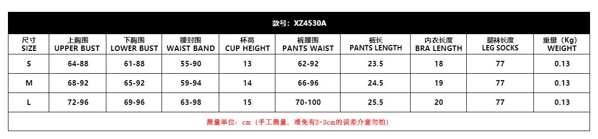 XZ4530A沃义尺寸表.jpg