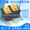 Interruptor de balancim pequeno KCD11 10 * 15mm interruptor pequeno de barco 3 pinos 2 posições amarelo pequeno quadrado interruptor de energia