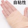 Hainuo Beishiwei Vendaje Elástico Médico Autoadhesivo Tobillera Deportiva Elástica Muñequera Rodillera Fijación de Articulación de Tobillo