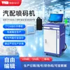 Impresora de inyección de tinta UV para piezas de automóvil con alta adherencia, código QR de alta definición, código de barras de fecha, impresora de inyección de tinta anti-falsificación invisible, máquina codificadora de tinta blanca