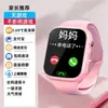 Huaqiangbei S11 Versión Superior Versión Panal S10 Tarjeta Enchufable Reloj Inteligente Reloj Multifunción Adulto Ultr9