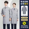 Bata Azul con Logo Personalizado Ropa de Trabajo Ropa de Trabajo Resistente al Desgaste y a la Suciedad Larga a Prueba de Polvo Ropa de Protección Laboral Overoles Manejo en Almacén