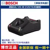Carregador de bateria de lítio original Bosch 12V/18V/36v chave elétrica furadeira elétrica martelete elétrico acessórios para ferramentas elétricas