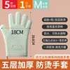 Luvas de Forno Isoladas Espessadas de Silicone para Cozinha Forno Assar Resistentes a Altas Temperaturas Antiderrapantes Anti-Calor Micro-ondas Assar