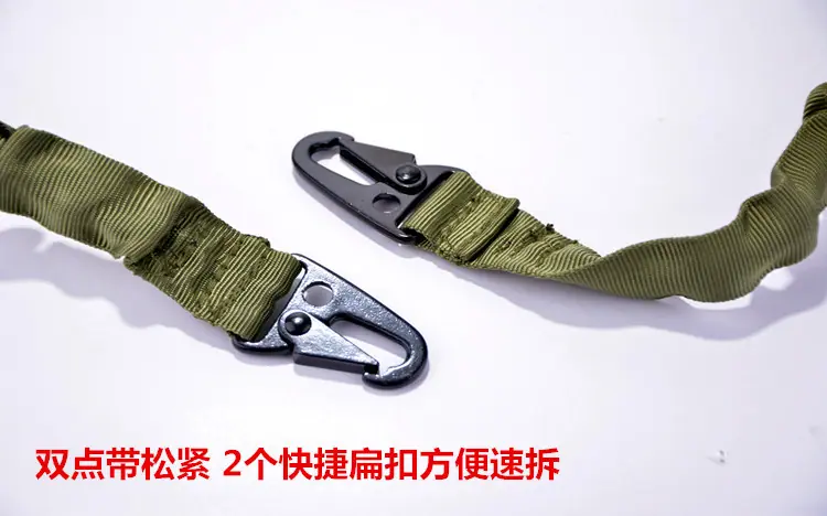 任务带