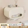 Caixa de Armazenamento de Lenços Faciais de Luxo Leve Caixa de Lenços de Parede Sem Furos Caixa de Papel Higiênico à Prova d'Água para Banheiro Prateleira de Banheiro