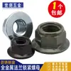 GB6187 porca autotravante com flange anti-afrouxamento chapa de ferro galvanizado alta resistência hexagonal antiderrapante 12 tampa de parafuso 5M6M8M10