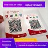 Etiqueta de código QR variável, número de série, código de barras, etiqueta adesiva à prova d'água, resistente à temperatura, impressão em pequenos lotes