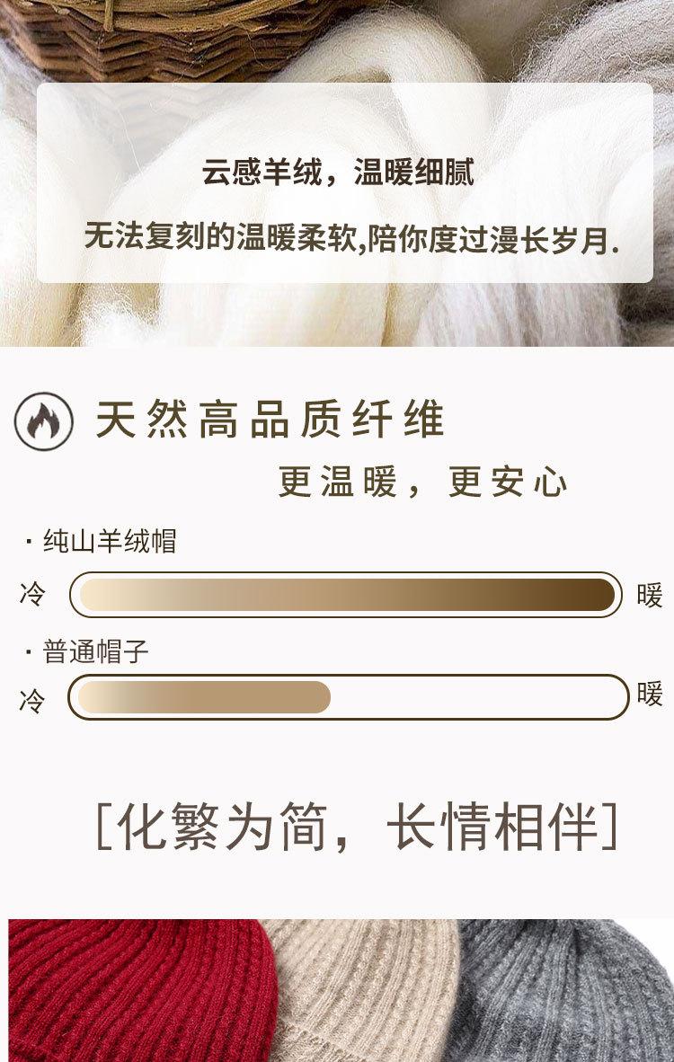 8715护耳帽_04.jpg