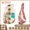 Filete de Res Wagyu de Raza Pura Golden Phoenix Australiano Fábrica 203 BBQ Estilo Americano Hot Pot Sukiyaki Alimentado con Grano Al por Mayor