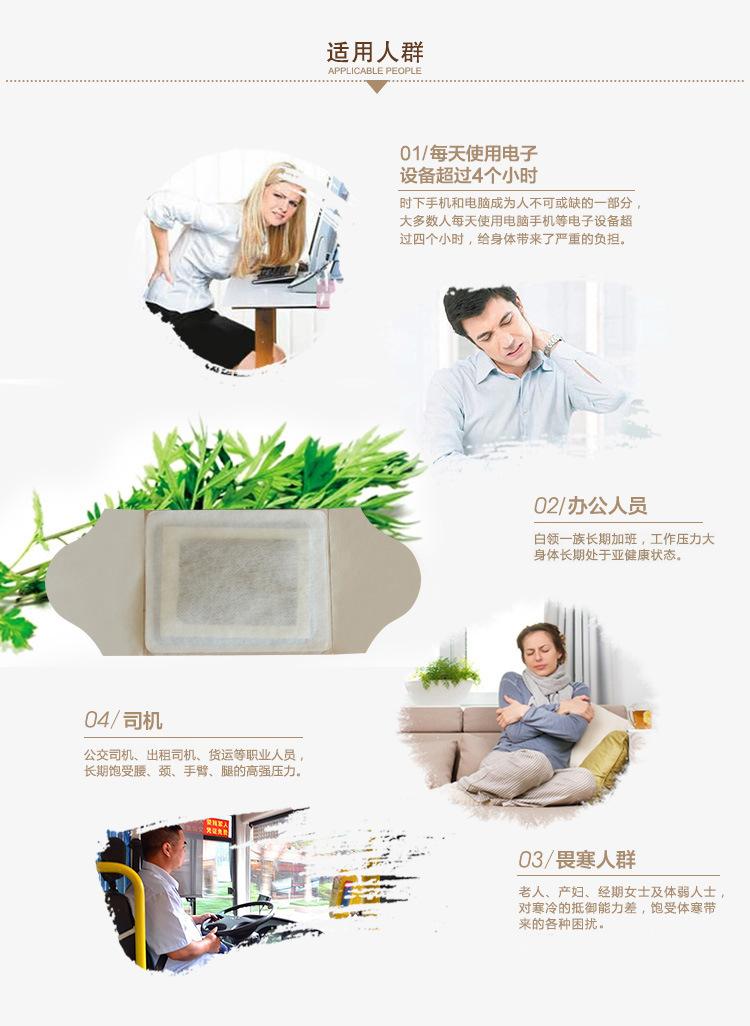 详情页设计（奶嘴翅膀）_07.jpg