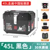 Maletero Trasero Grande para Motocicleta, Maletero de Gran Capacidad para Scooter Eléctrico, Caja de Herramientas Universal para Niu, Aleación No de Aluminio