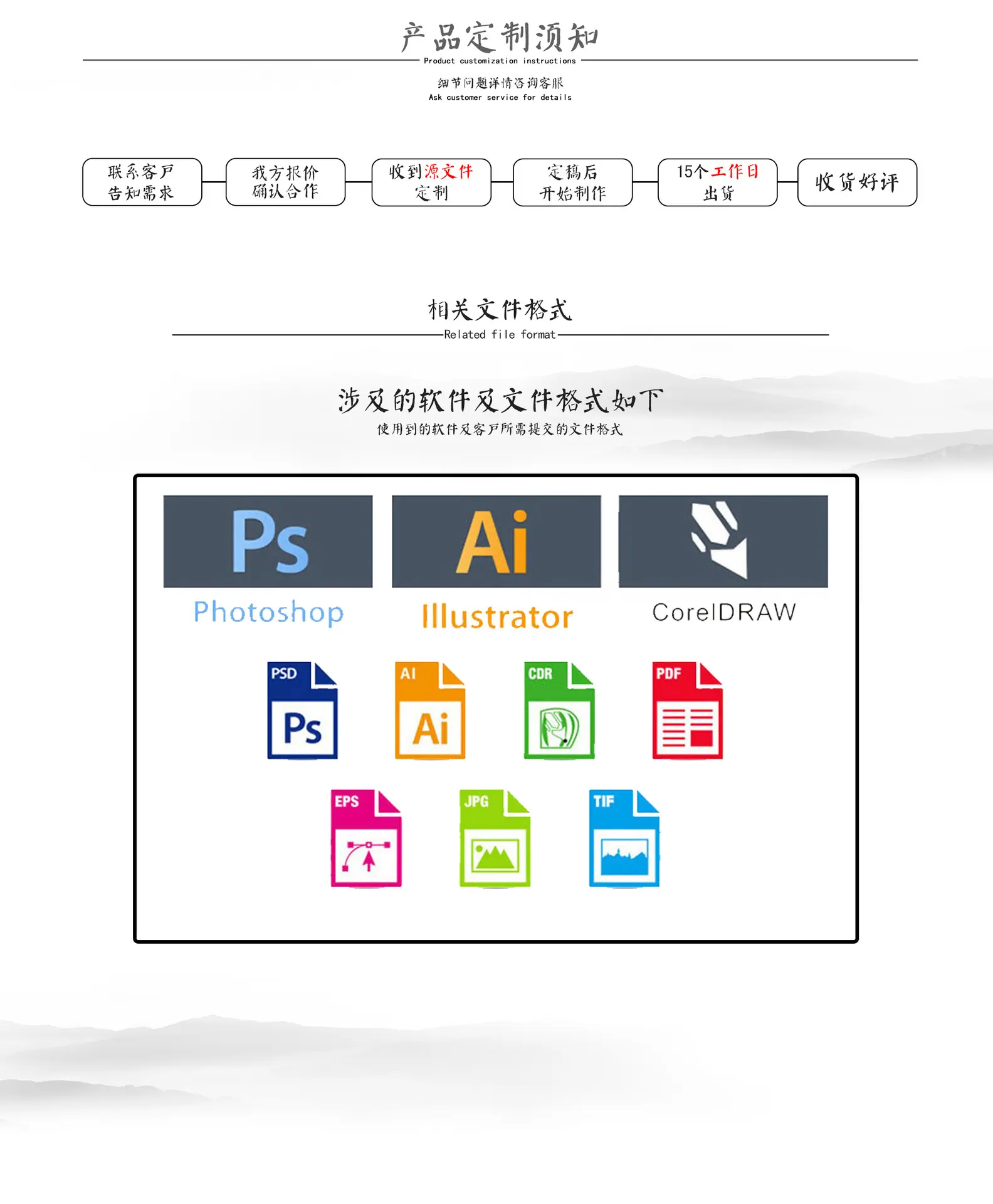 2020-05-13详情页_07