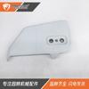 Accesorios para motosierra MS180 MS170 cubierta anti-astillas MS 250 023 cubierta lateral del embrague cubierta de freno 017 018